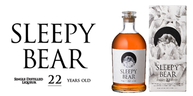 数量限定】「SLEEPY BEAR」発売のご案内 - 薩摩酒造株式会社